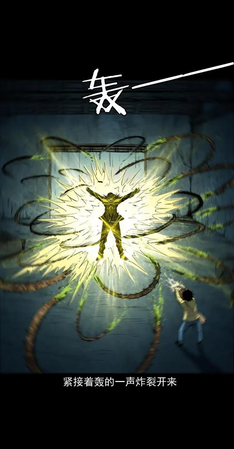 五十七话 让死人说话 第16页