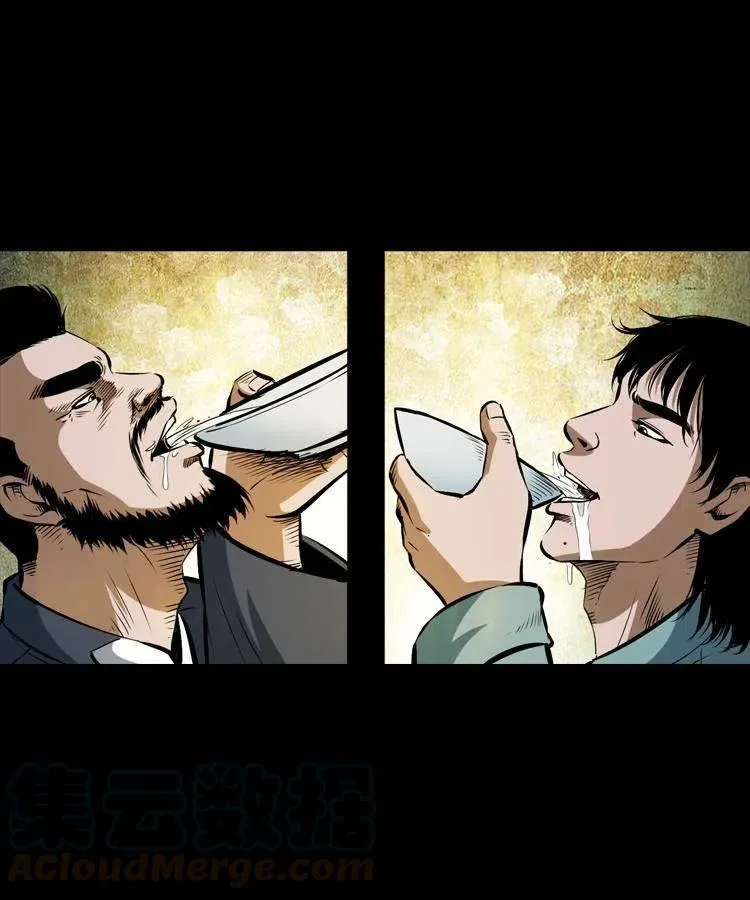 五十七话 让死人说话 第33页