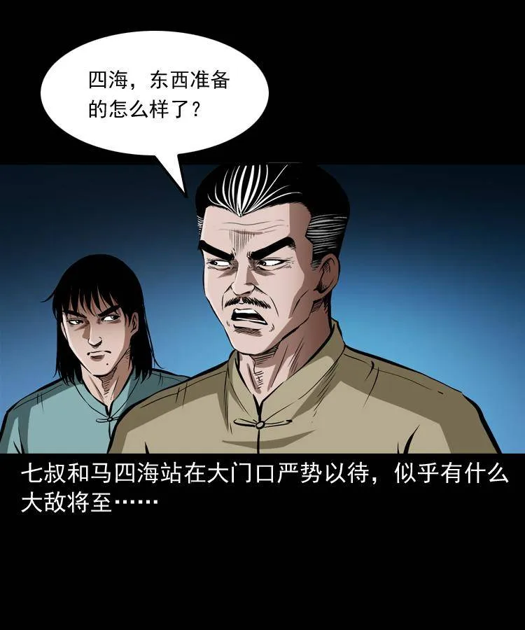 贺岁篇 第2页