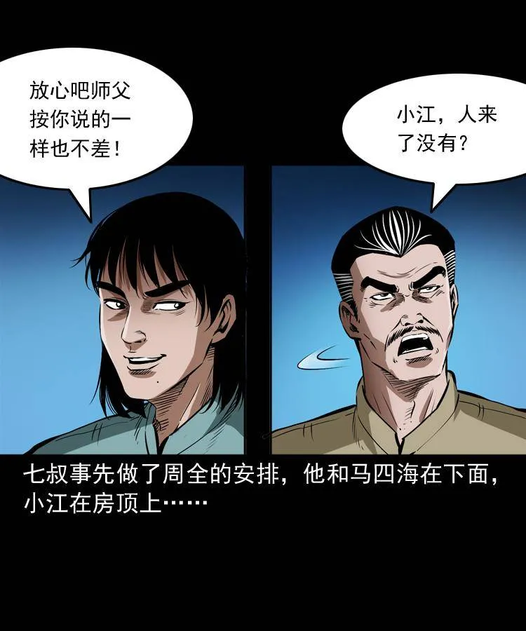 贺岁篇 第3页