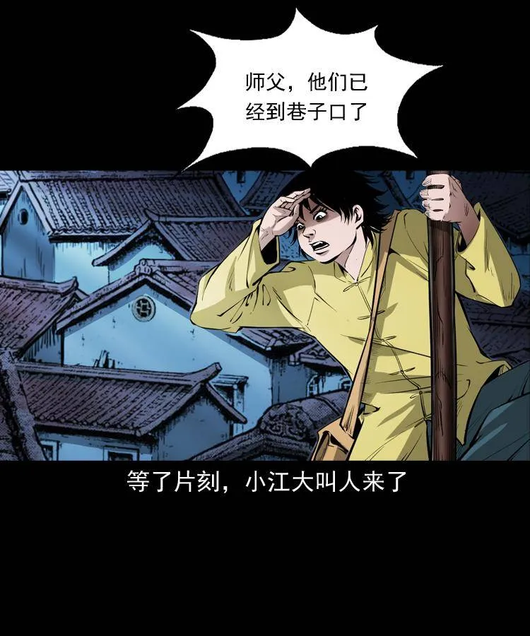贺岁篇 第4页