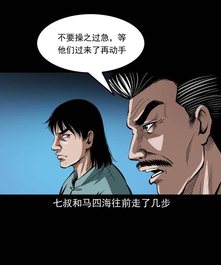 贺岁篇 第5页
