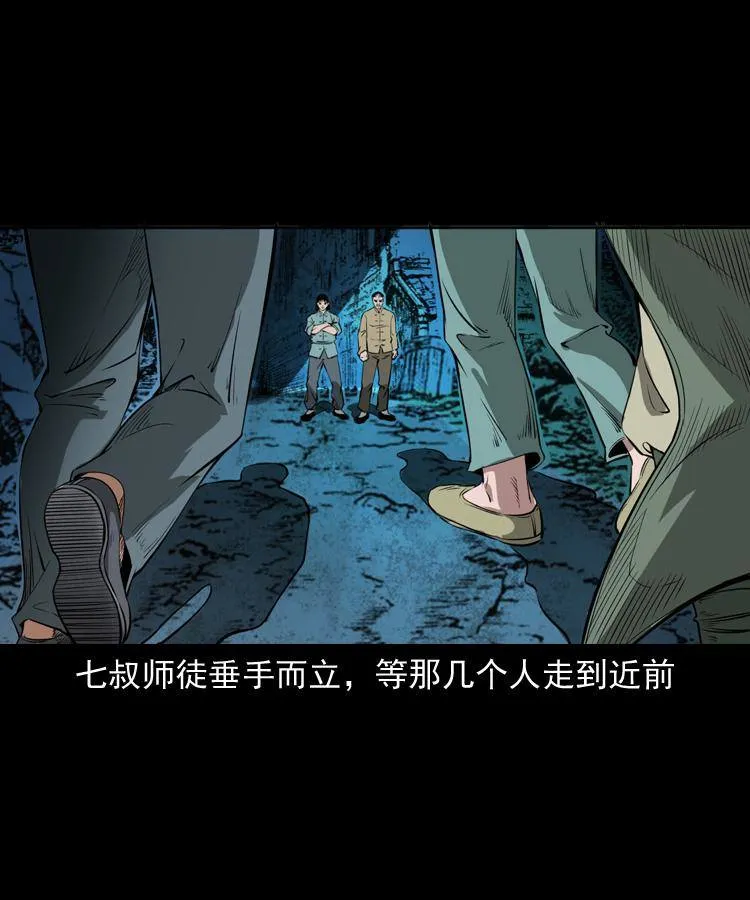 贺岁篇 第7页