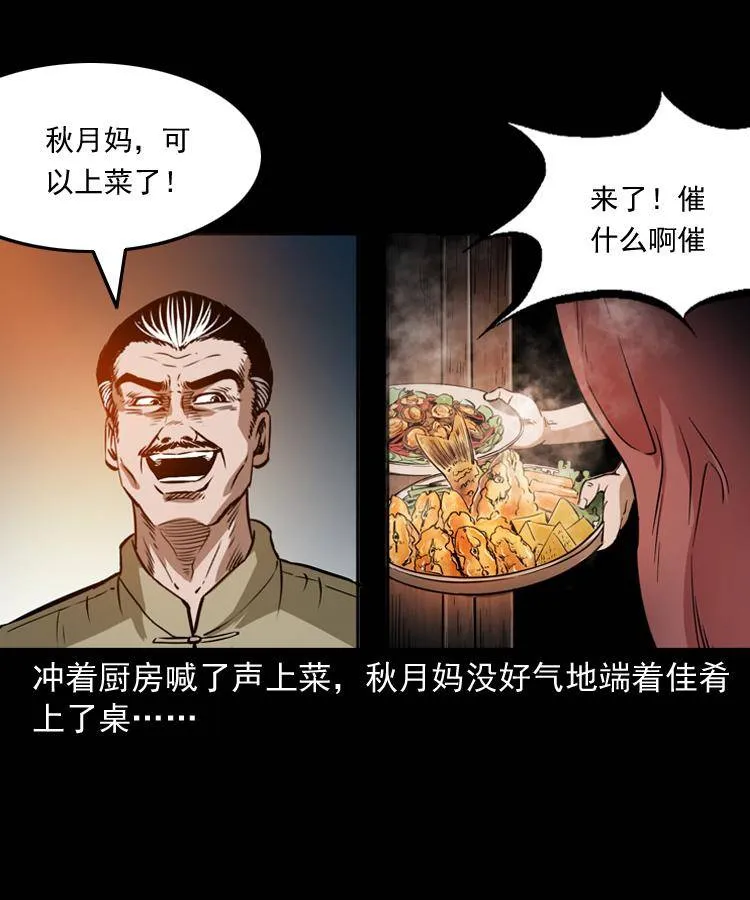 贺岁篇 第14页