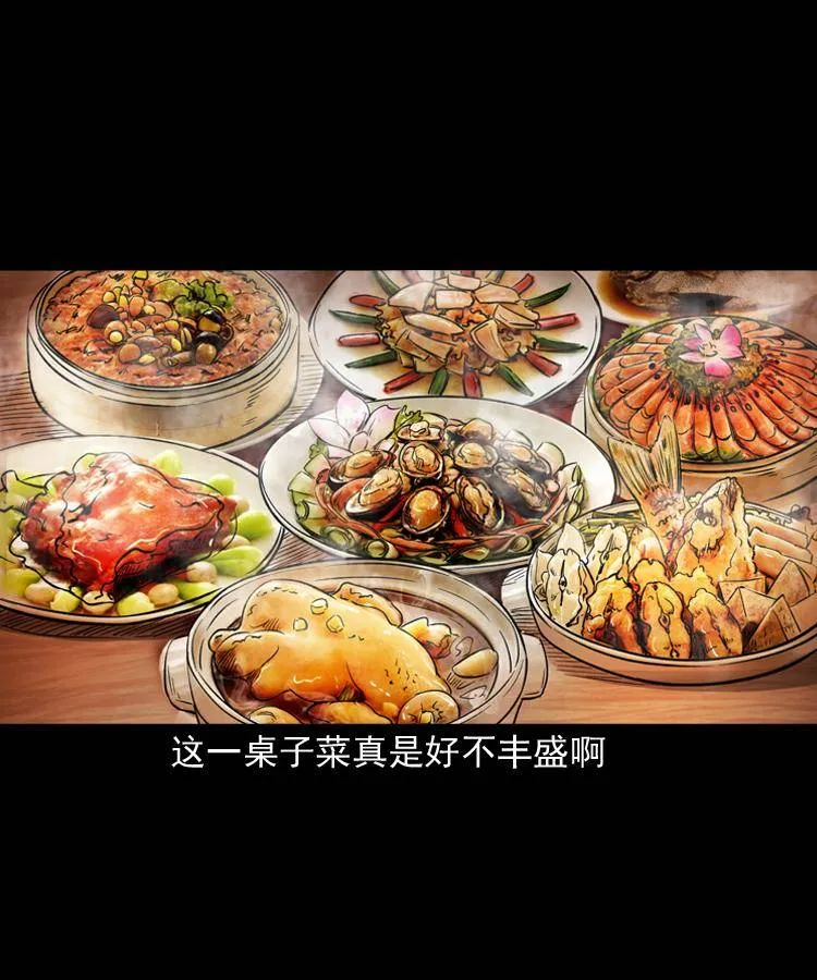 贺岁篇 第15页