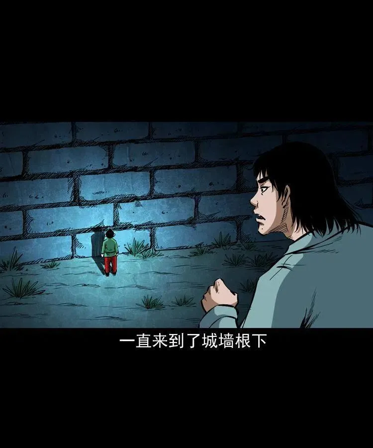 六十话 恶有恶报 第3页