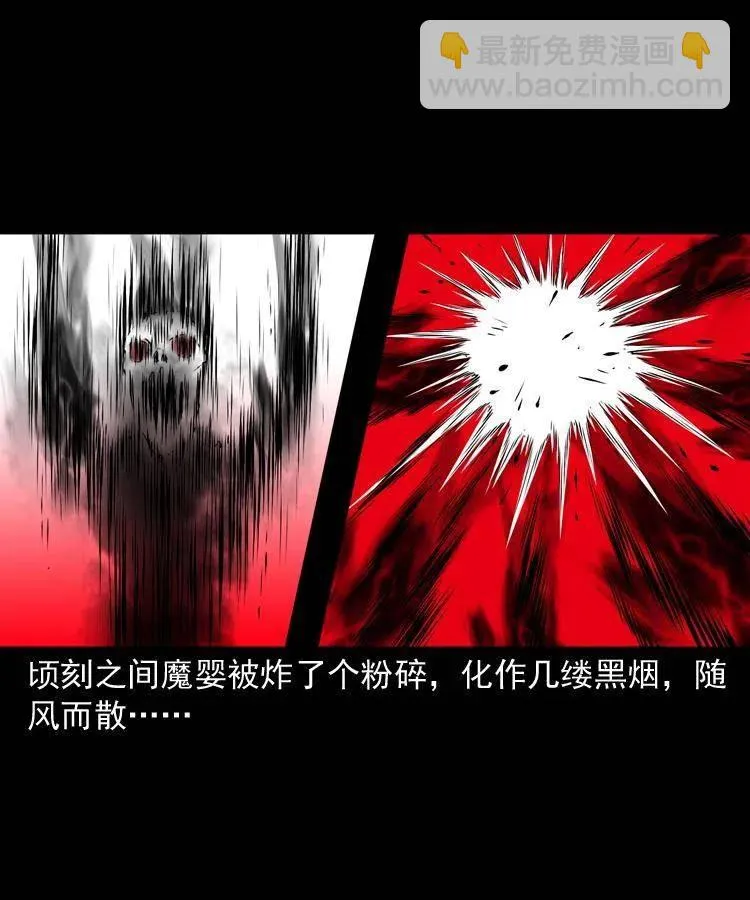 六十八话 梦中授法 第19页