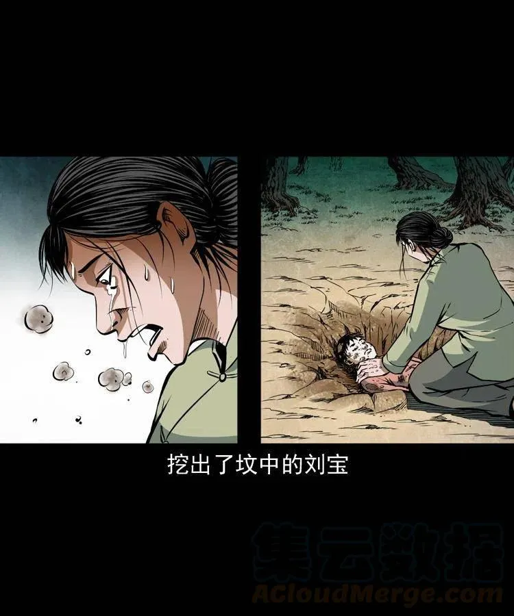 六十八话 梦中授法 第37页