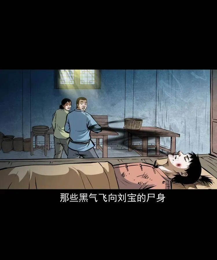 六十八话 梦中授法 第44页