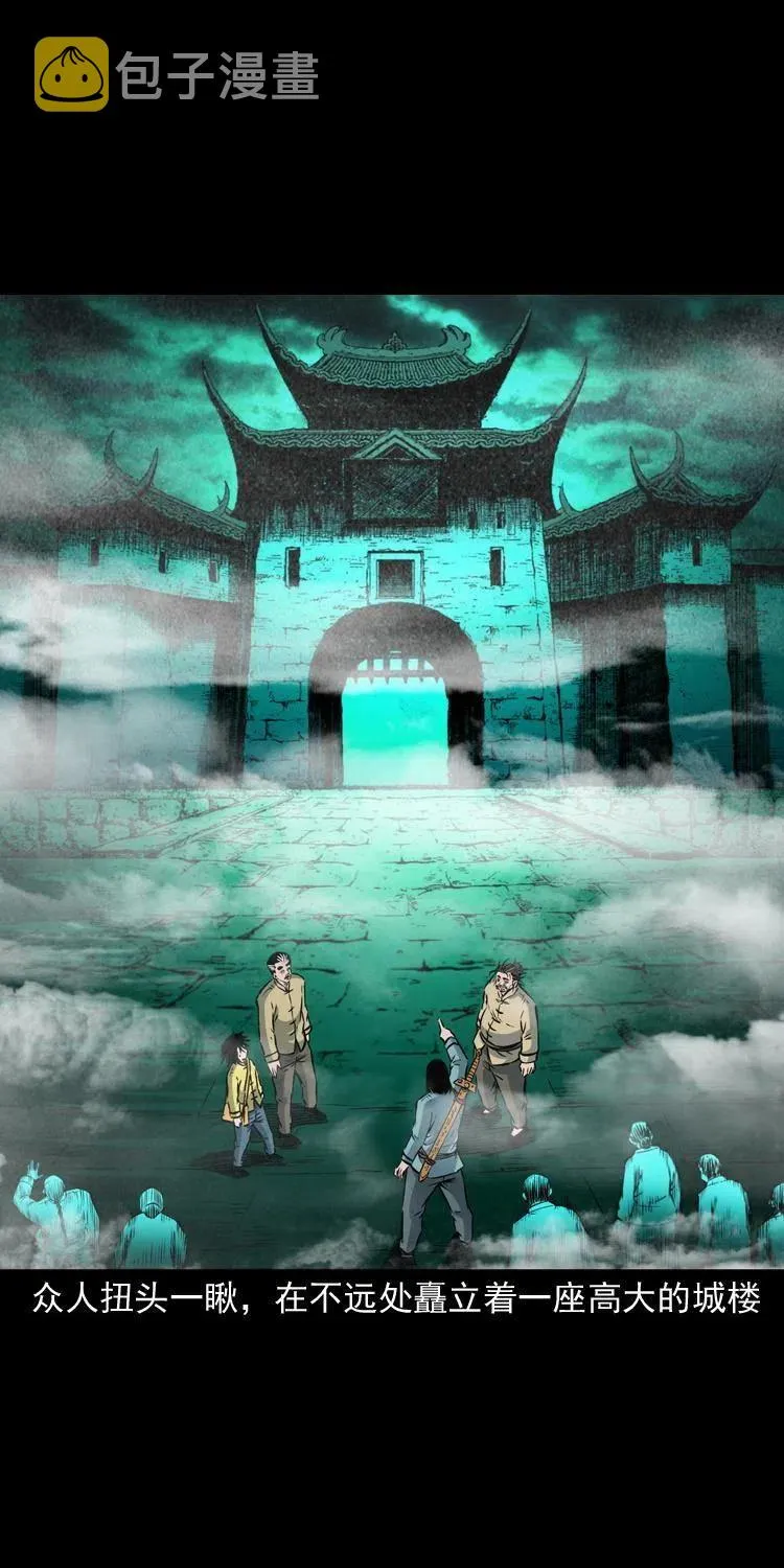 七十七话 金鸡山 第64页