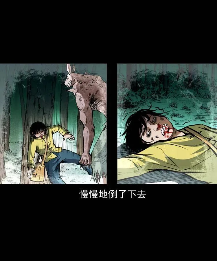 七十九话 地狱考验 第58页