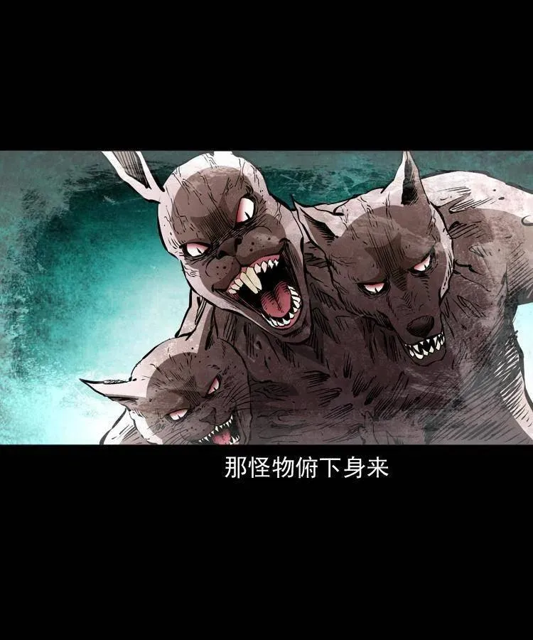 七十九话 地狱考验 第59页