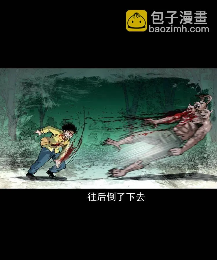 八十话 小江的救赎 第11页