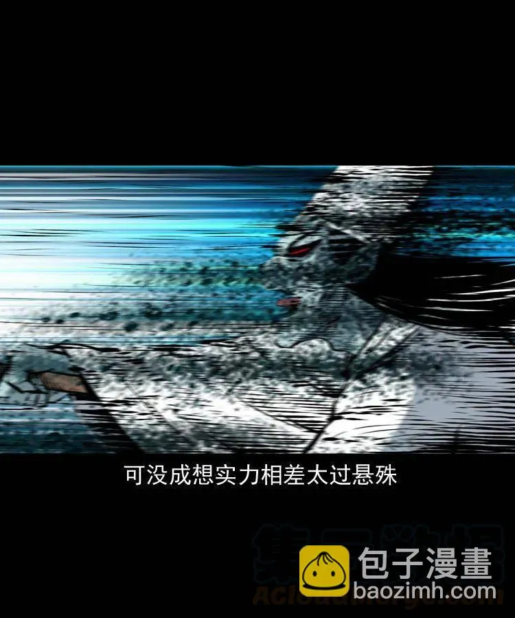 八十二话 瘟神归位 第61页