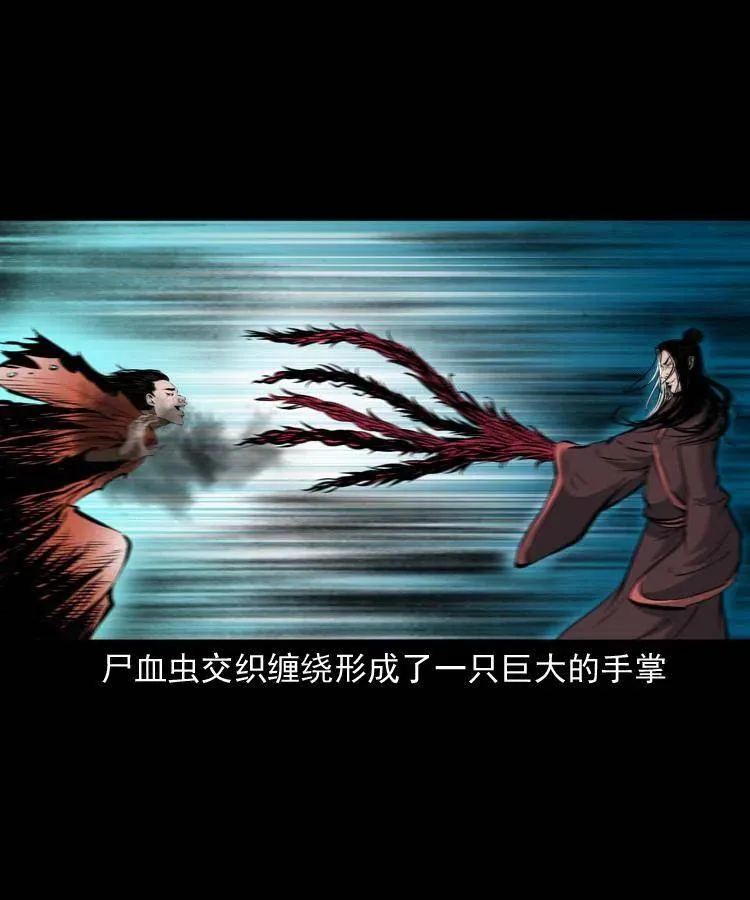 八十三话 瘟神战无极 第28页