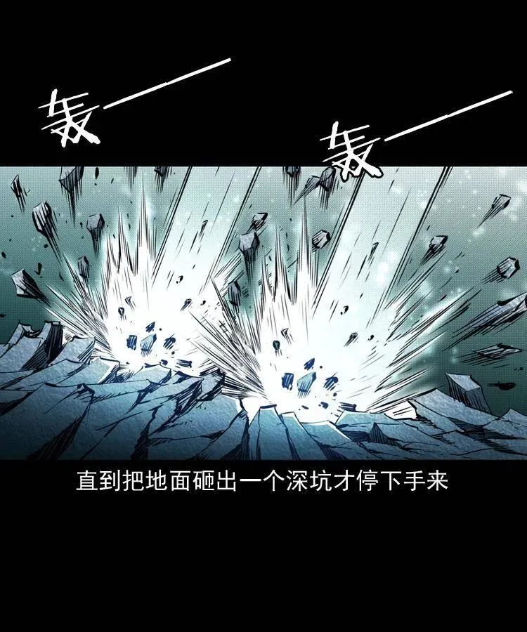 八十三话 瘟神战无极 第56页