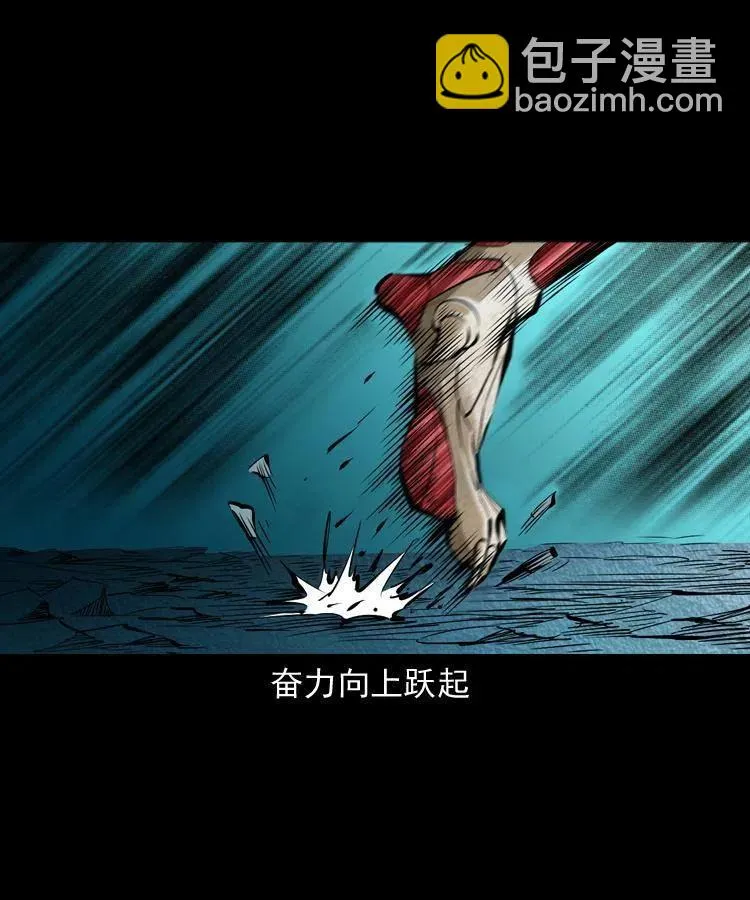 八十四话 决战 第11页