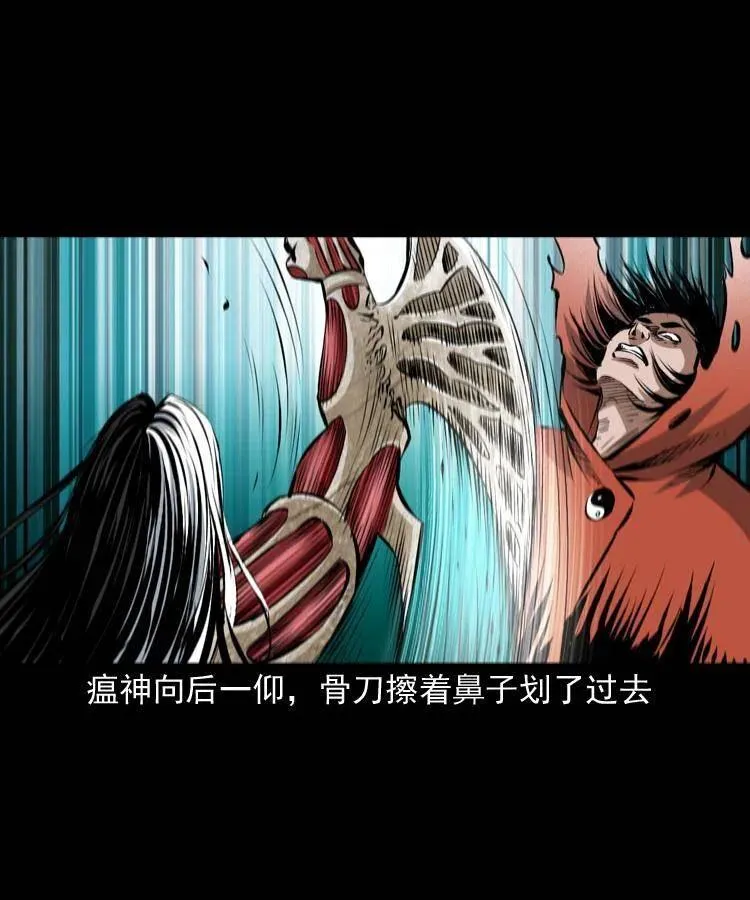 八十四话 决战 第15页