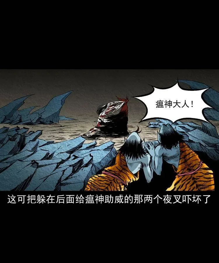 八十四话 决战 第19页