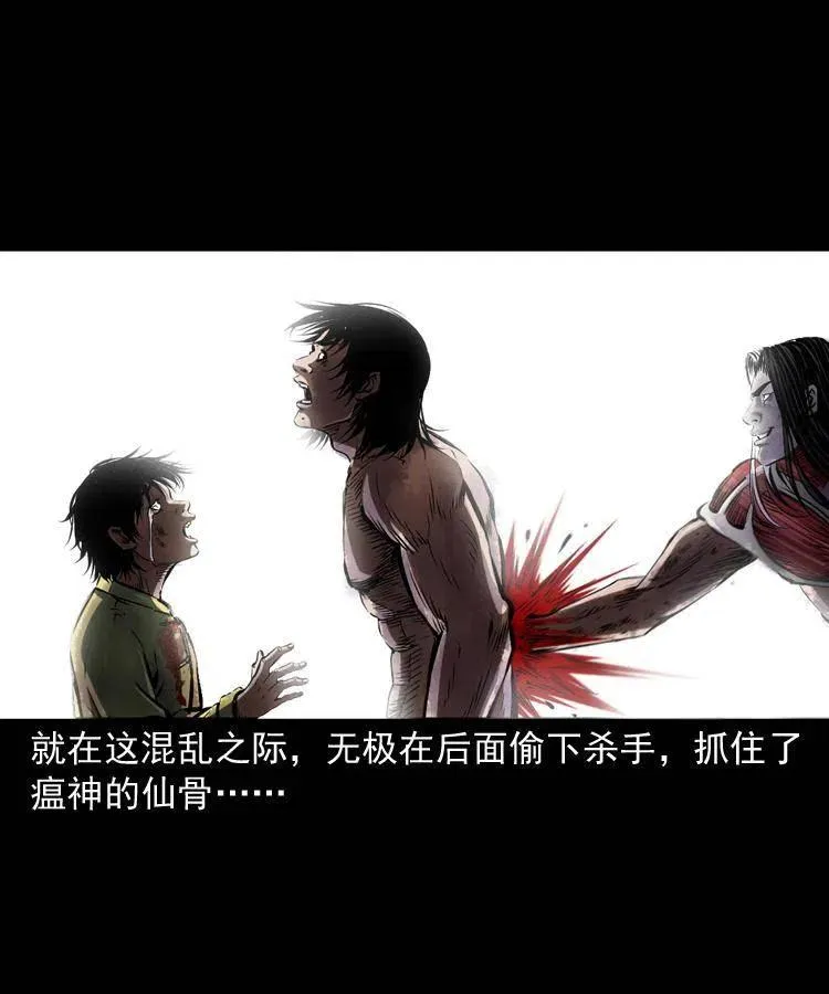 八十四话 决战 第62页