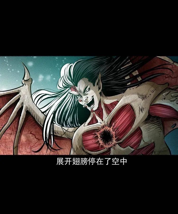 八十五话 黑白无常 第44页