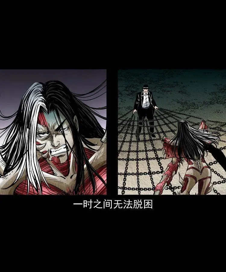 八十六话 归途 第7页