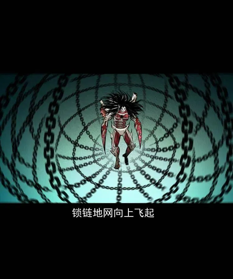 八十六话 归途 第11页
