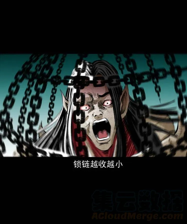 八十六话 归途 第13页
