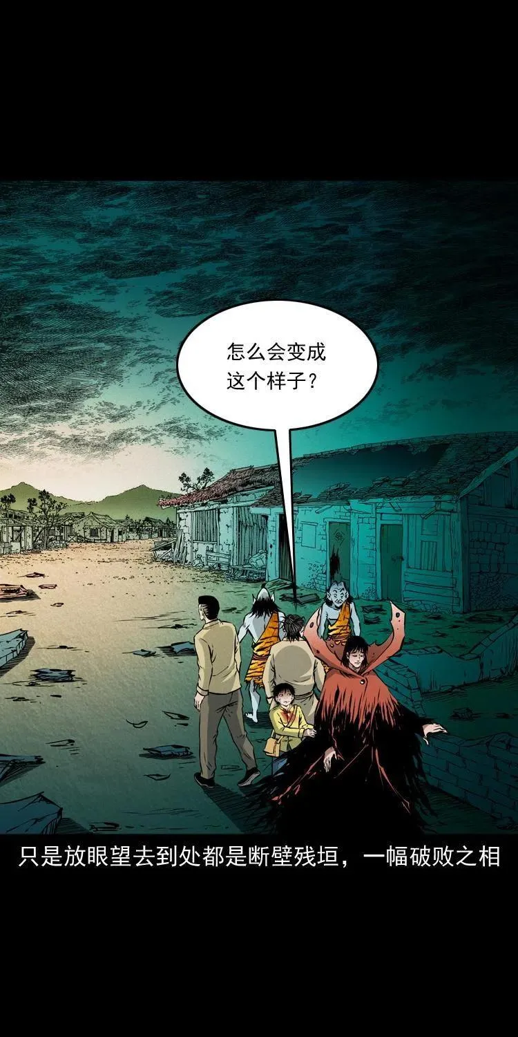 八十六话 归途 第48页