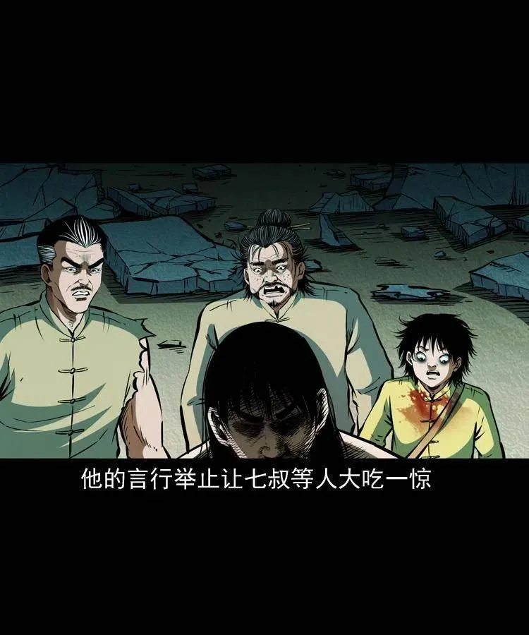 八十六话 归途 第63页