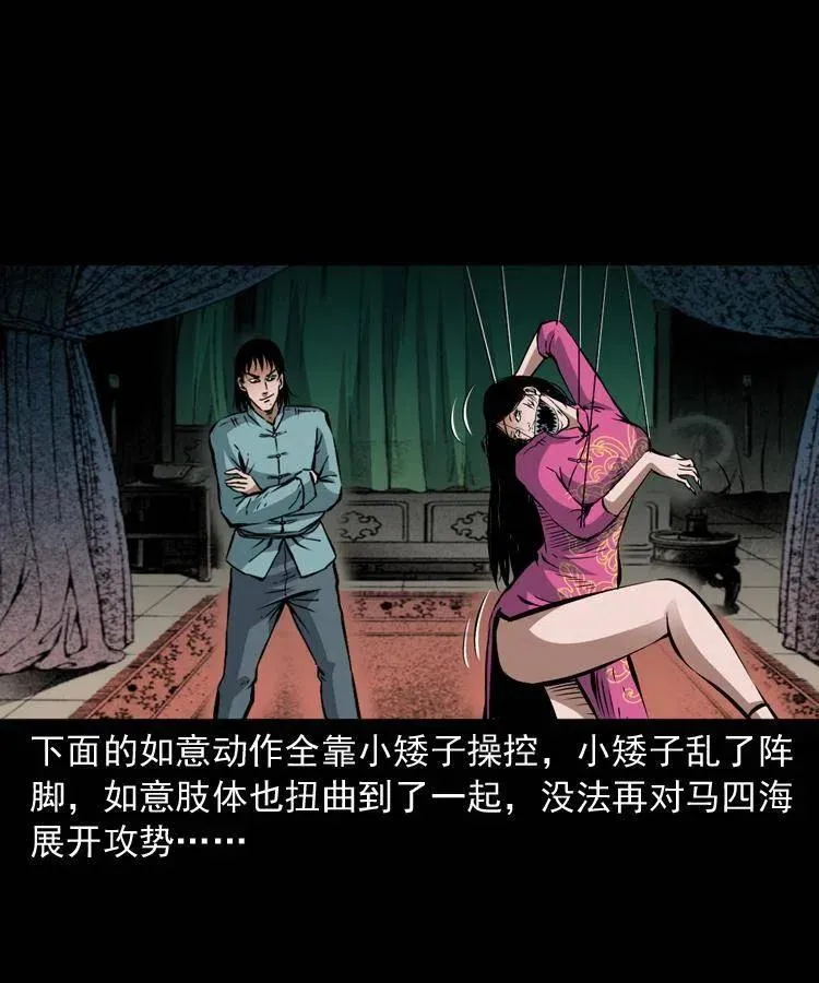 九十三话 合照 第3页