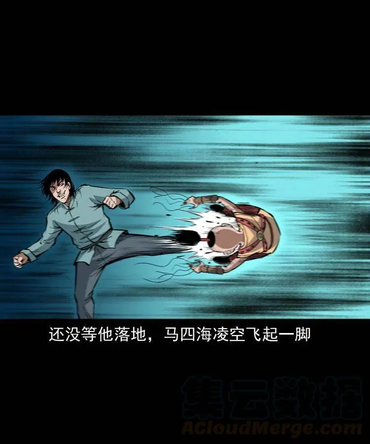九十三话 合照 第5页