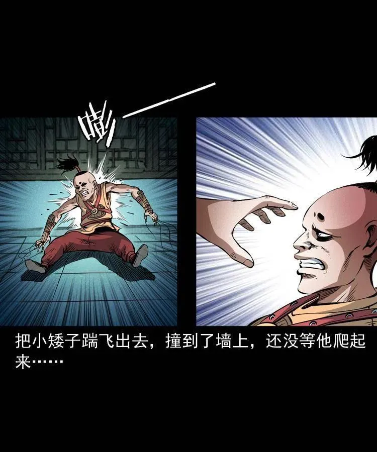 九十三话 合照 第6页