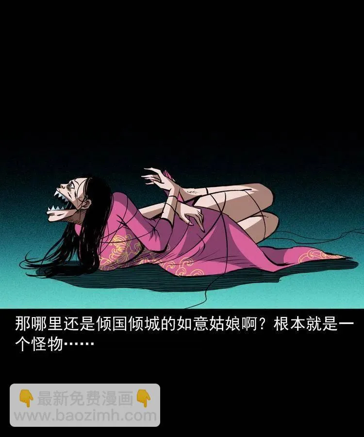九十三话 合照 第19页