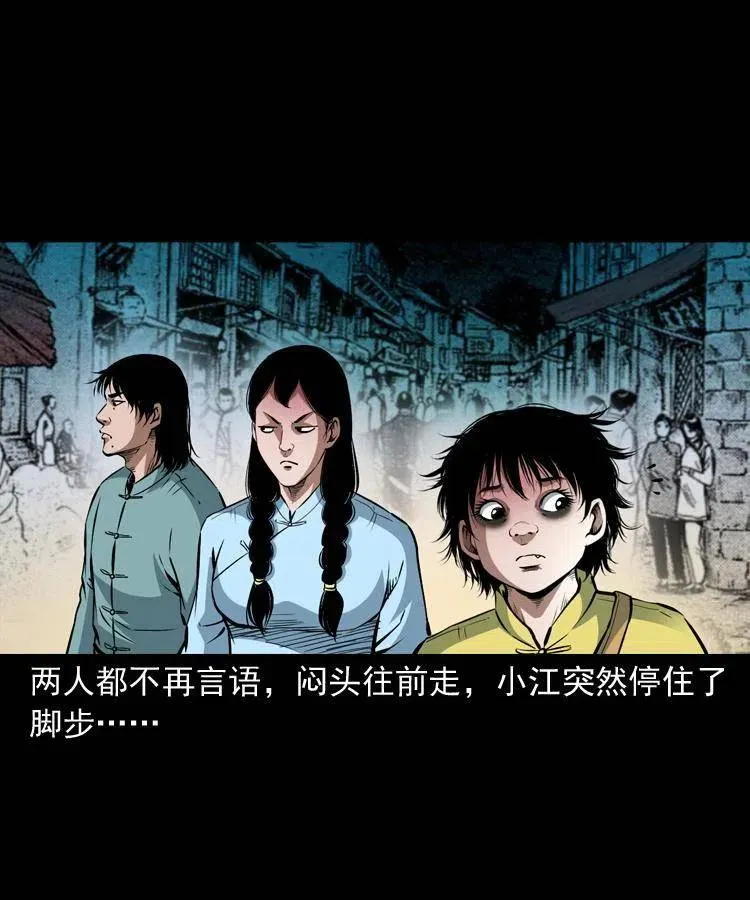 九十三话 合照 第31页