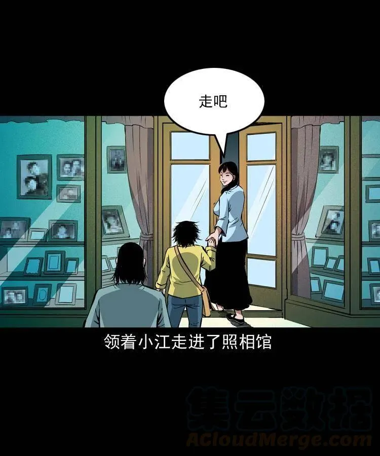 九十三话 合照 第37页