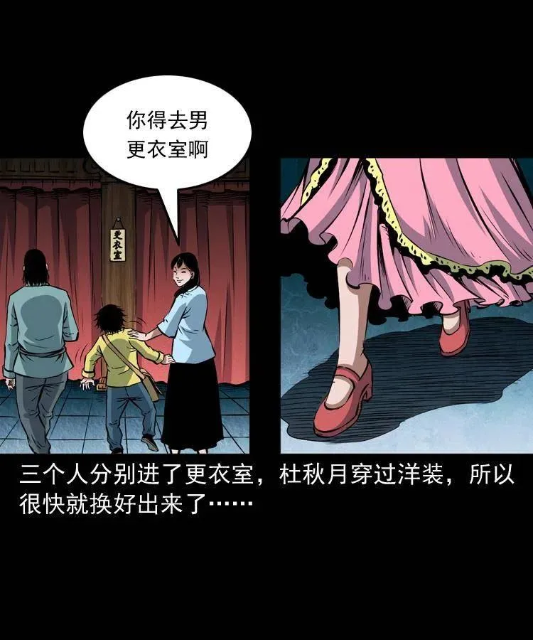 九十三话 合照 第40页