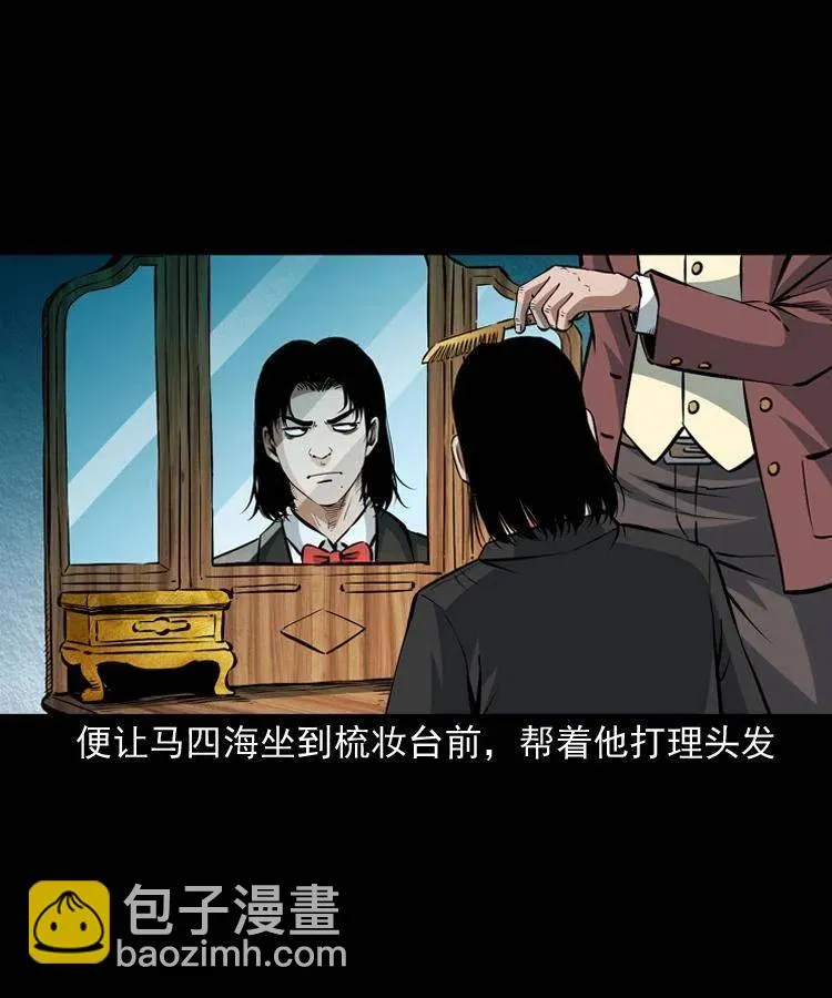 九十三话 合照 第48页