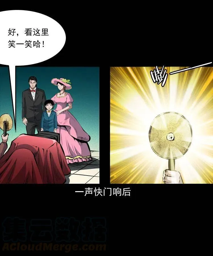 九十三话 合照 第53页