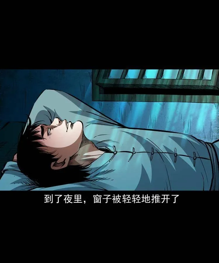 九十三话 合照 第59页