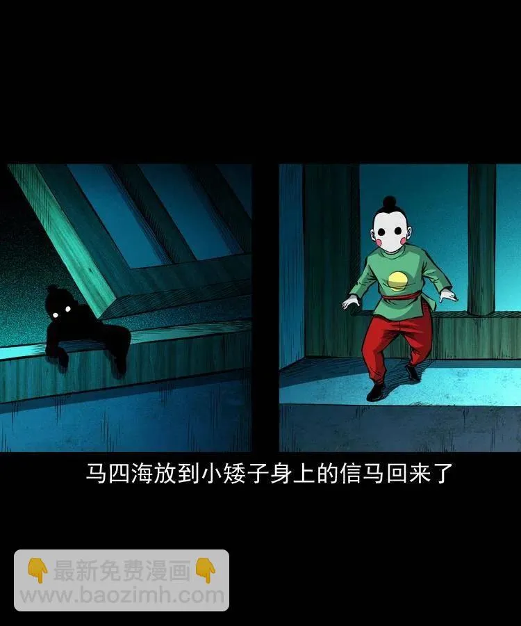 九十三话 合照 第60页