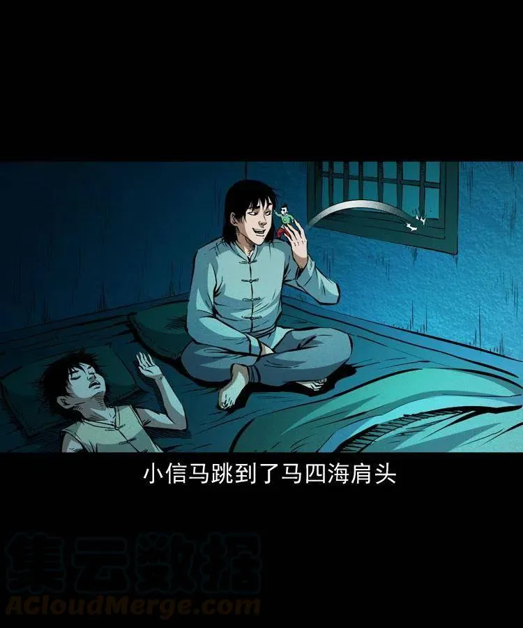 九十三话 合照 第61页