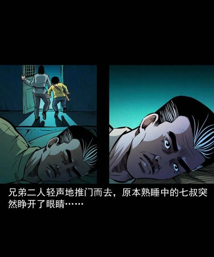 九十三话 合照 第64页