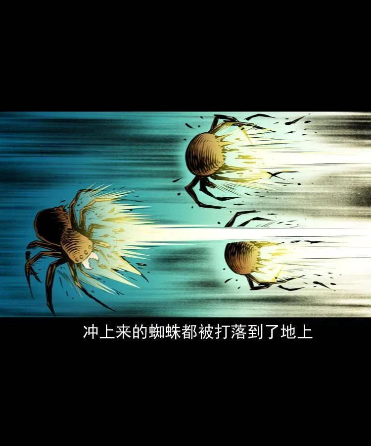 九十四话 新的对手 第39页