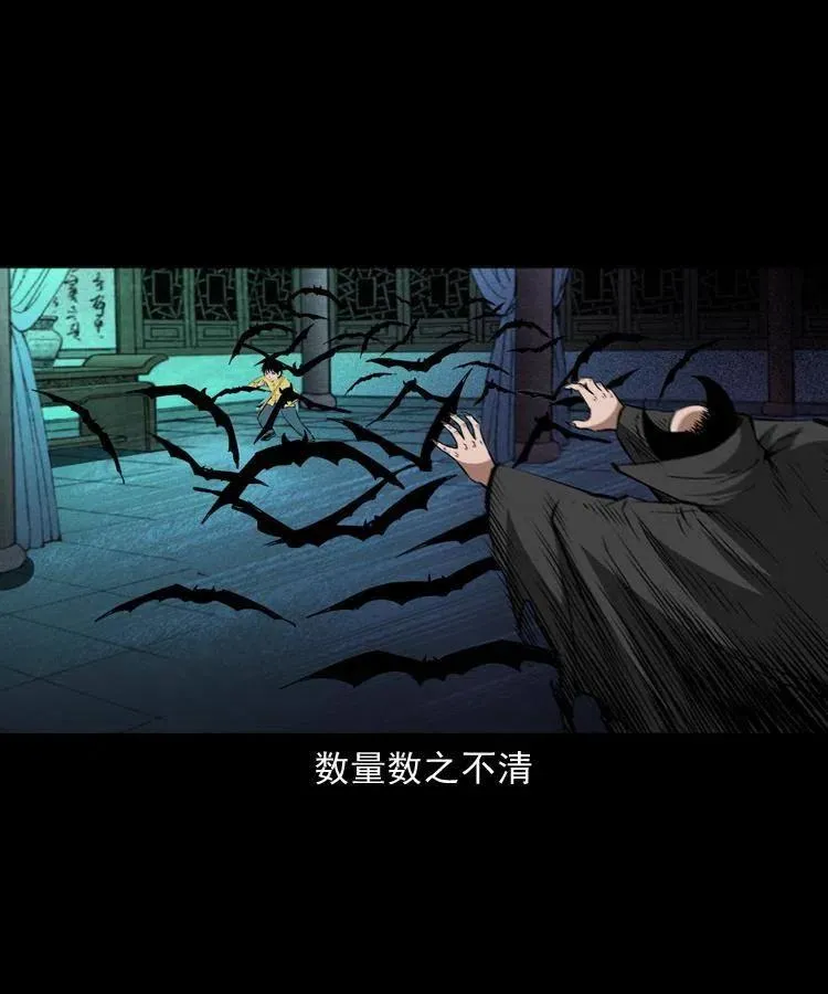 九十五话 破庙里的危机 第48页