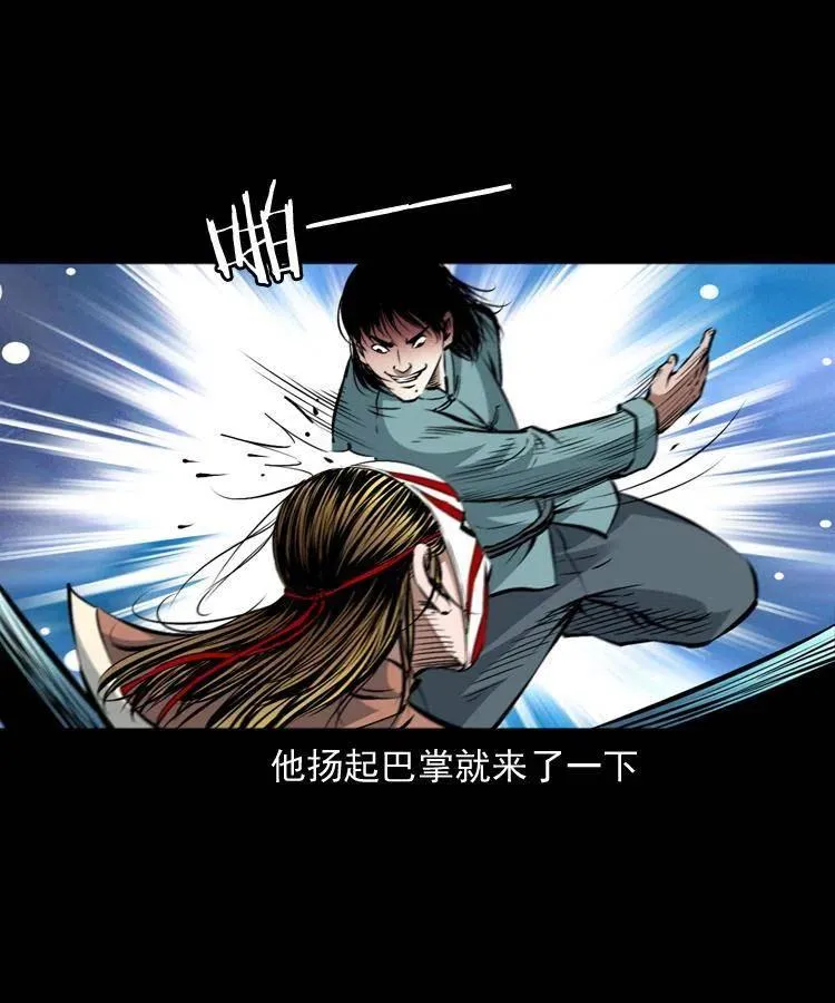 九十五话 破庙里的危机 第56页