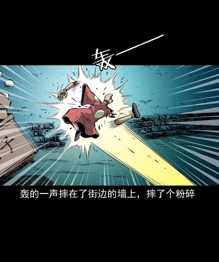 九十八话 木偶杀机 第39页