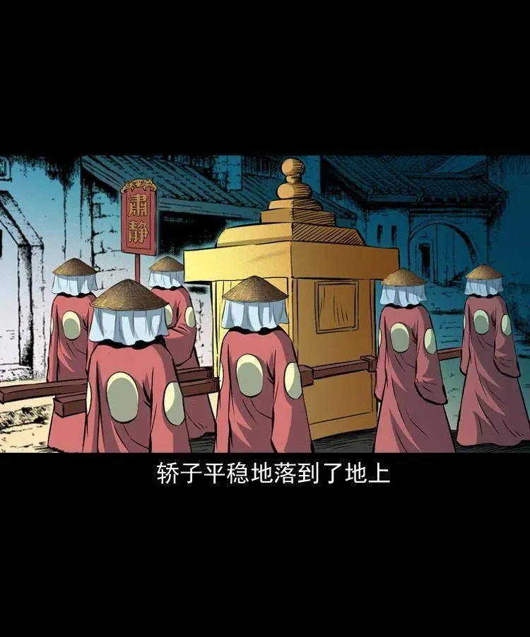 九十八话 木偶杀机 第58页