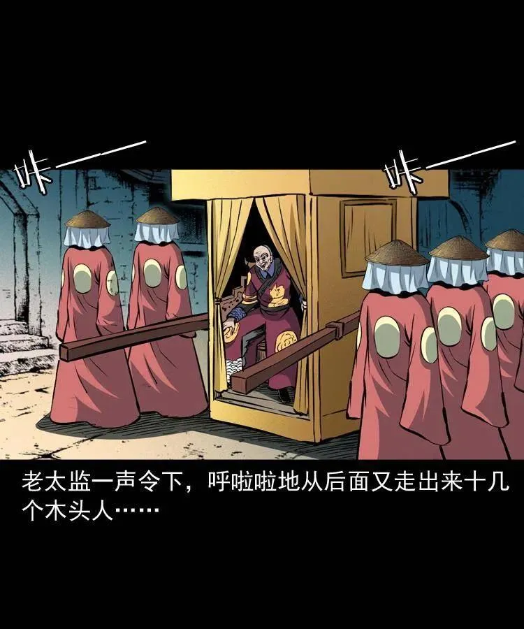 九十九话 拿了也不还给你 第40页