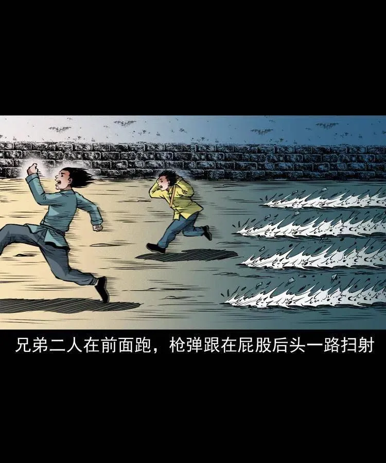 九十九话 拿了也不还给你 第47页